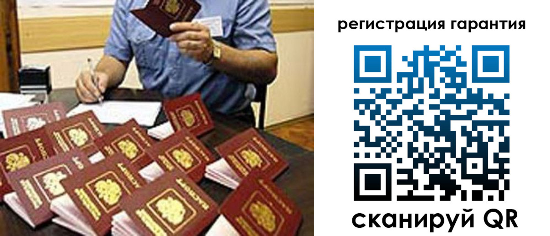 прописка в Шлиссельбурге
